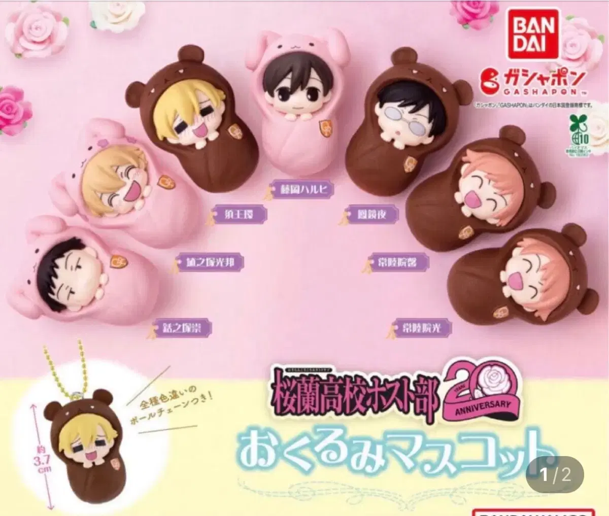thumbnail-1